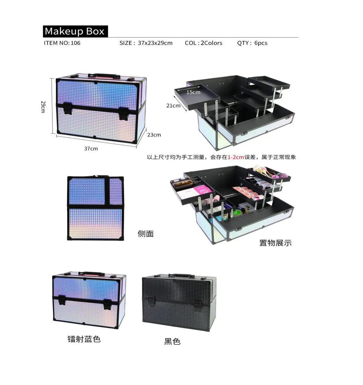 Makeup Vanity Box 106